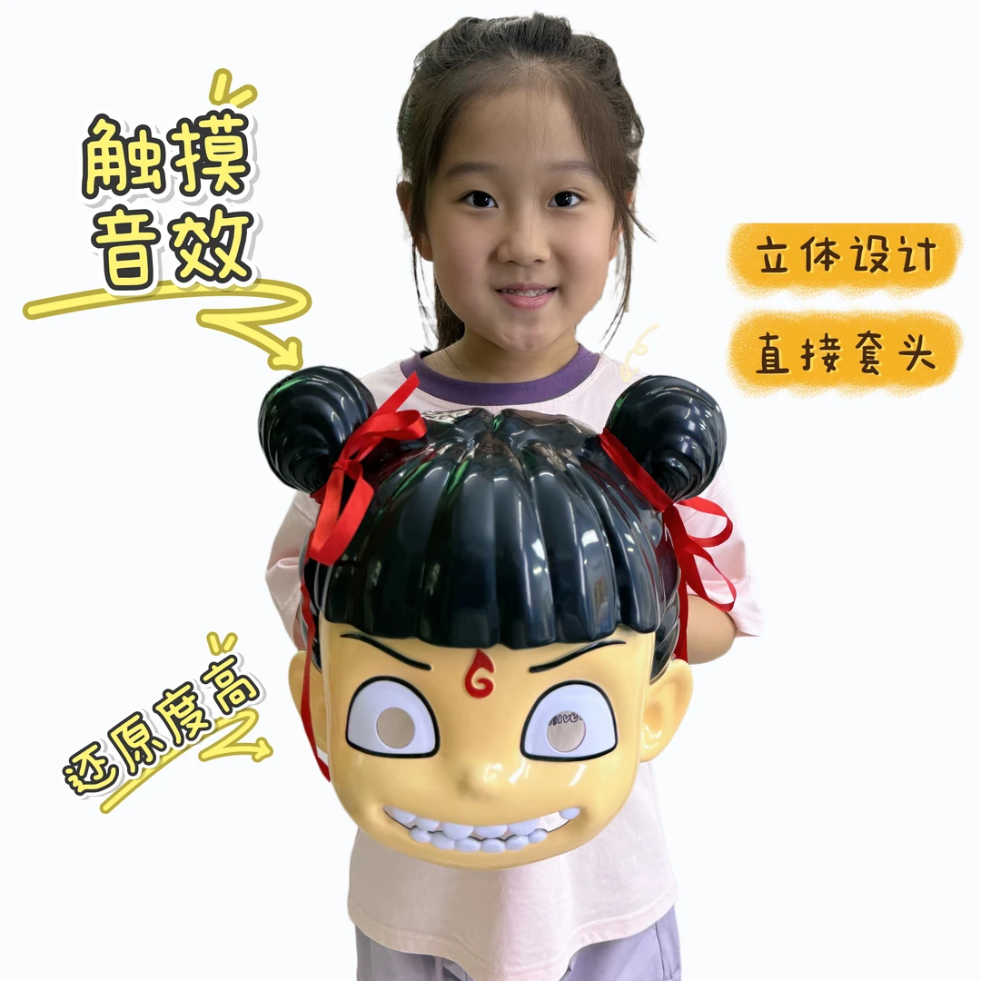 天雷滚滚套头头盔玩具立体触摸感应多条音效切换