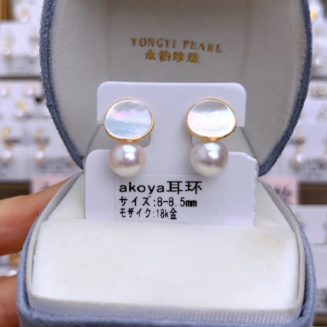 18K金镶嵌海水珍珠耳饰