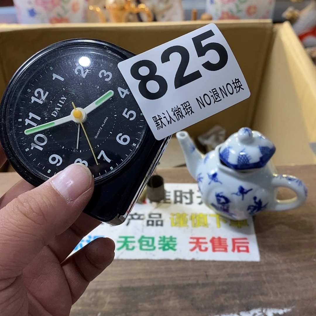 兴***雨茶盏哈哈我真的好想你