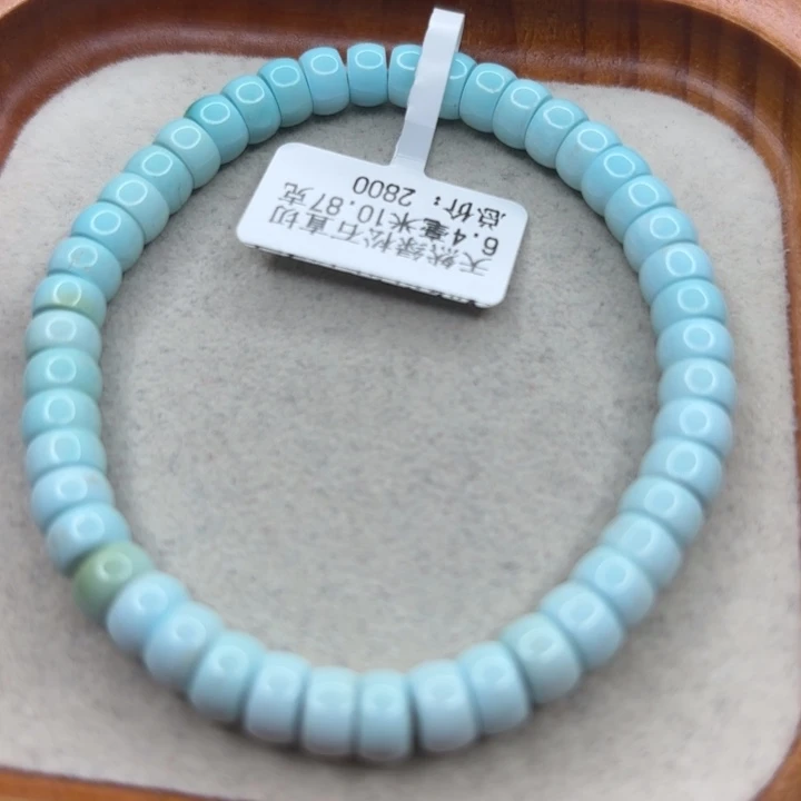 未镶嵌绿松石手链
