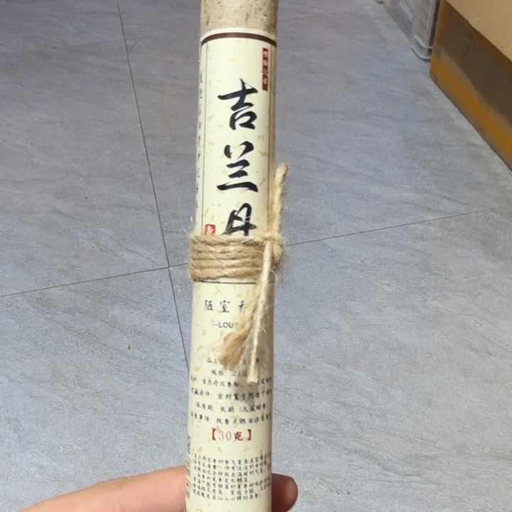 陋室香铺闪购专用链接