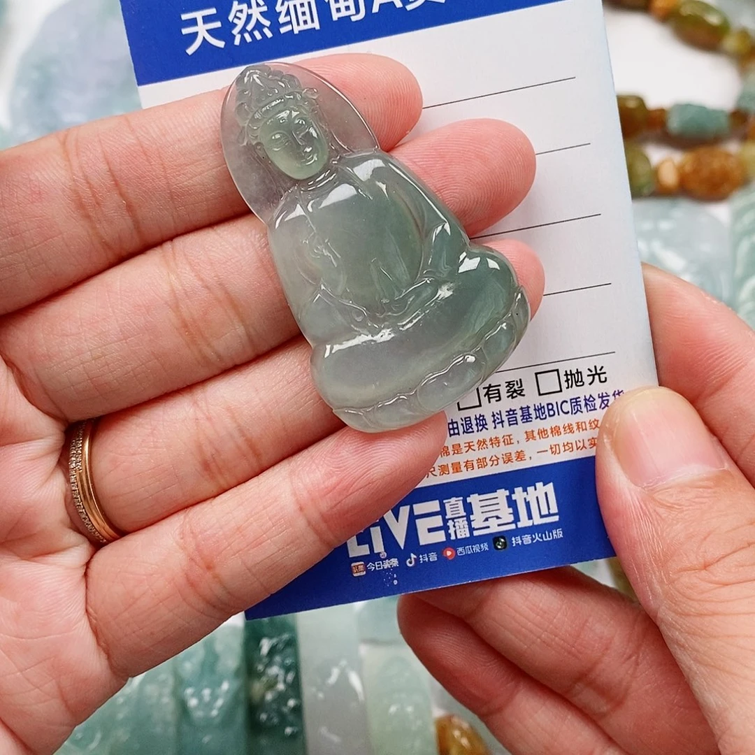 翡翠未镶嵌颈饰素衣观音