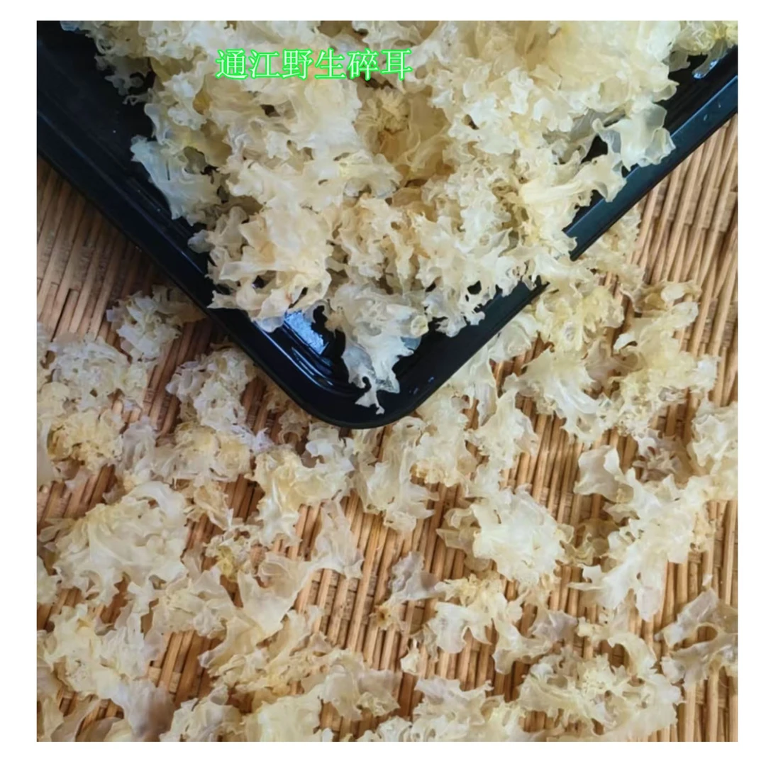 新货通江正宗碎耳无硫椴木白木耳香糯