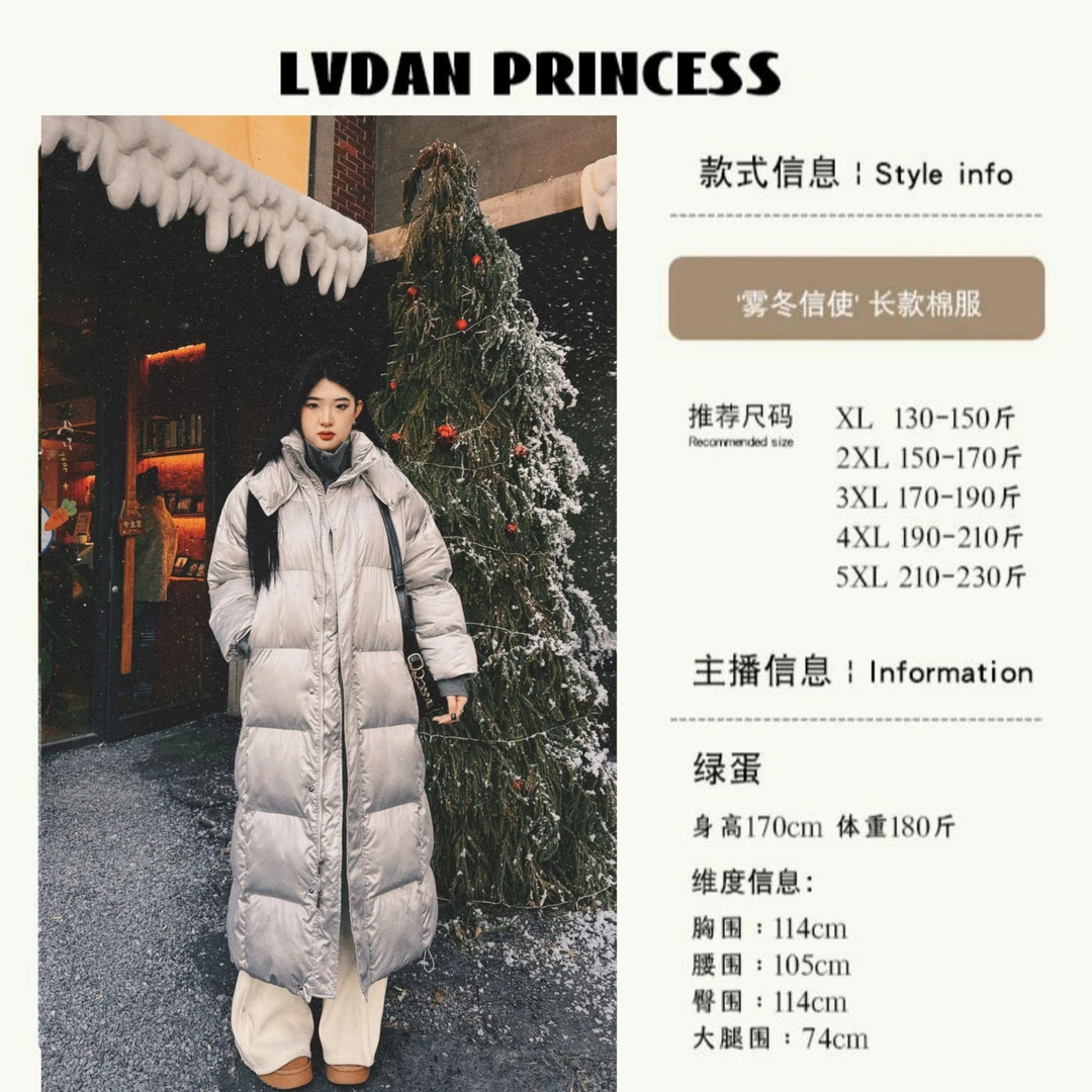 ◆雾冬信使◆A526中长款过膝棉服肉肉女孩冬季大码宽松加厚棉衣外套