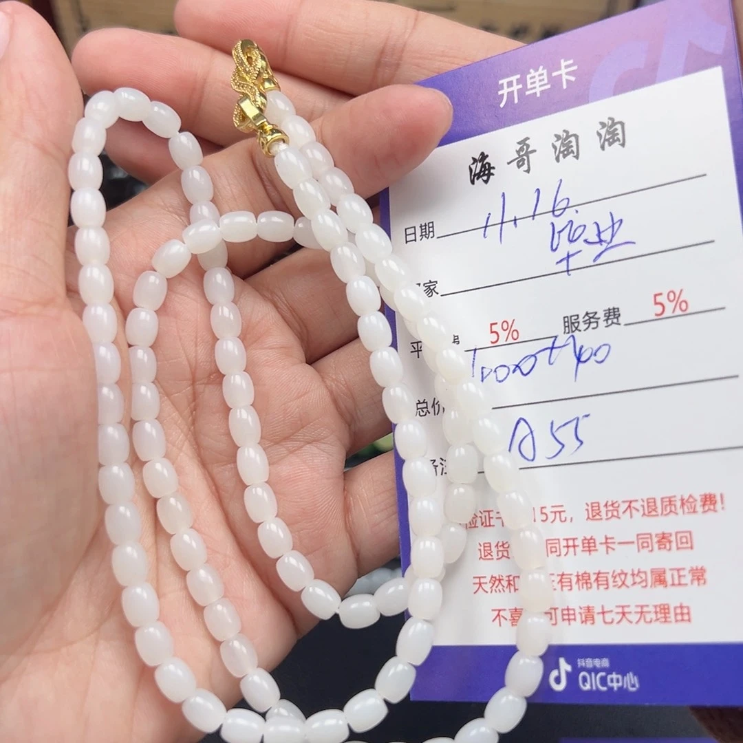 未镶嵌手链和田玉