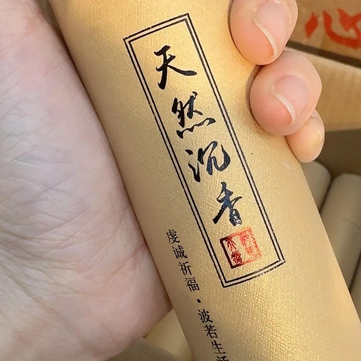 玲珑香阁闪购专用链接