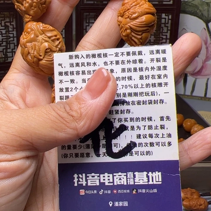 张***爷橄榄核手串/手链橄榄核