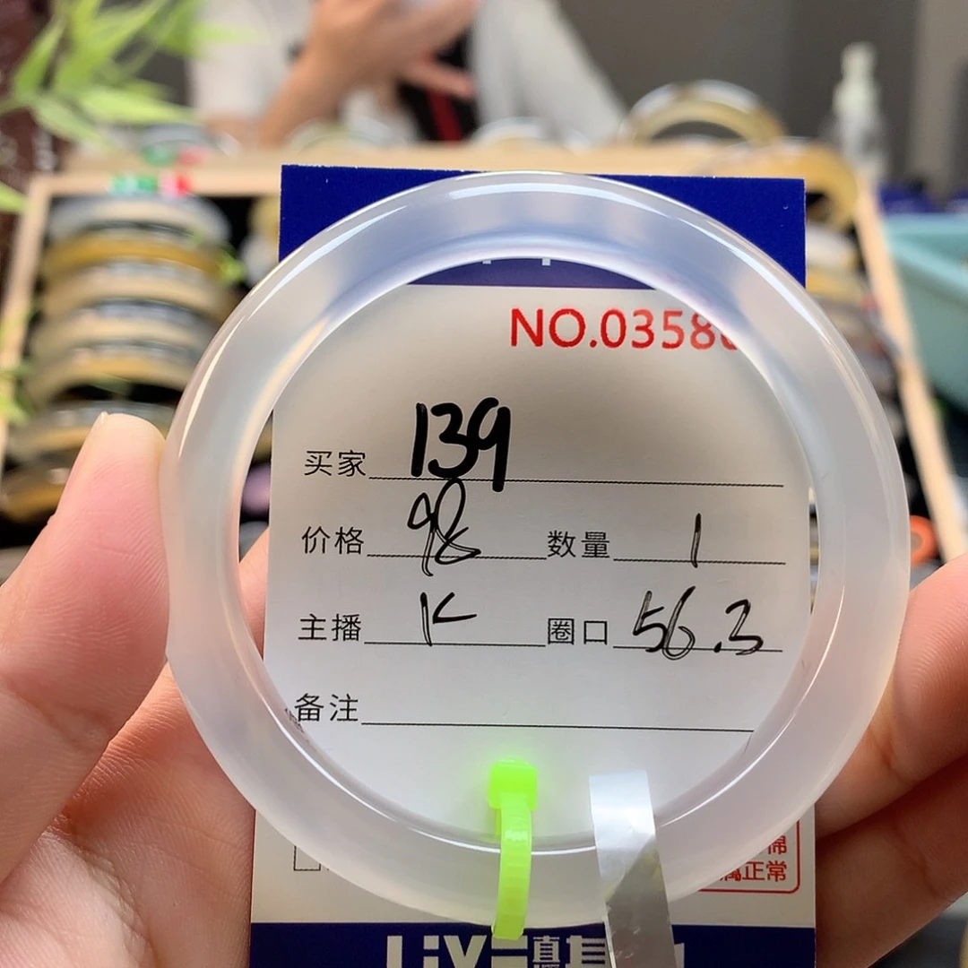 玛瑙/玉髓手镯未镶嵌葡***仙