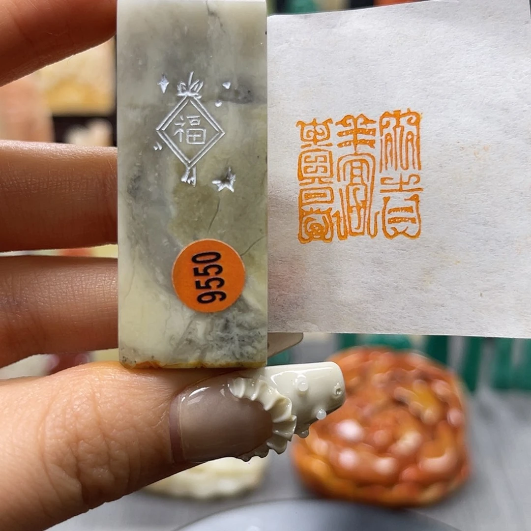 巴林石印石包邮包刻9550
