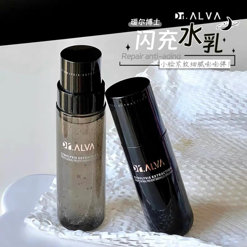 防伪可查瑷尔博士闪充反重力水乳微晶水爽肤水补水保湿抗初老闪冲