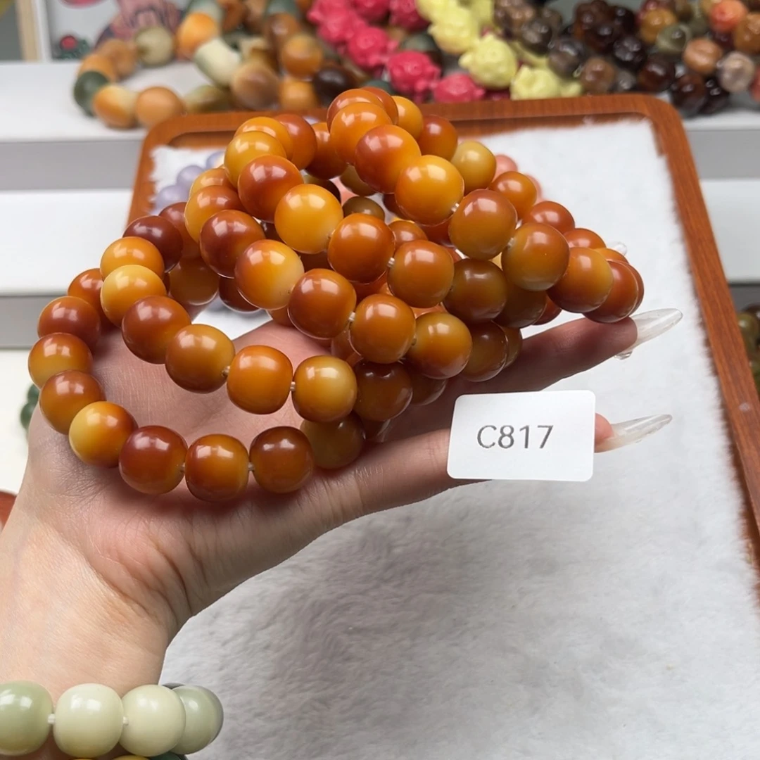 菩提根/象牙果吊坠小**p通货c817苹果珠一串13mm