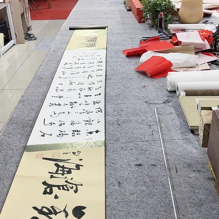 书法宋自立观沧海