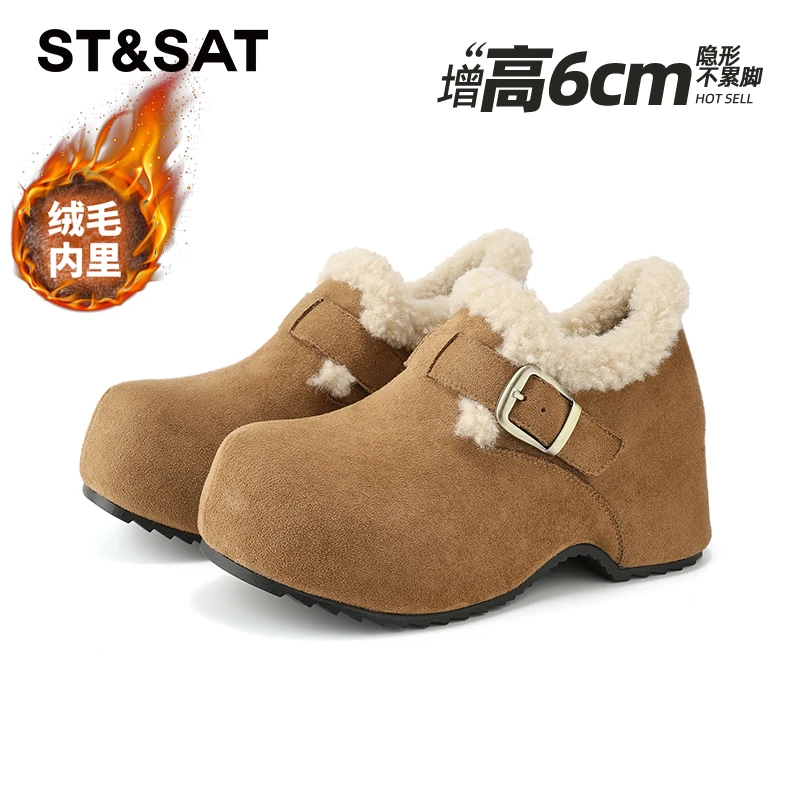 星期六厚底雪地靴女2025秋冬季加厚保暖东北棉鞋美拉德加绒勃肯鞋