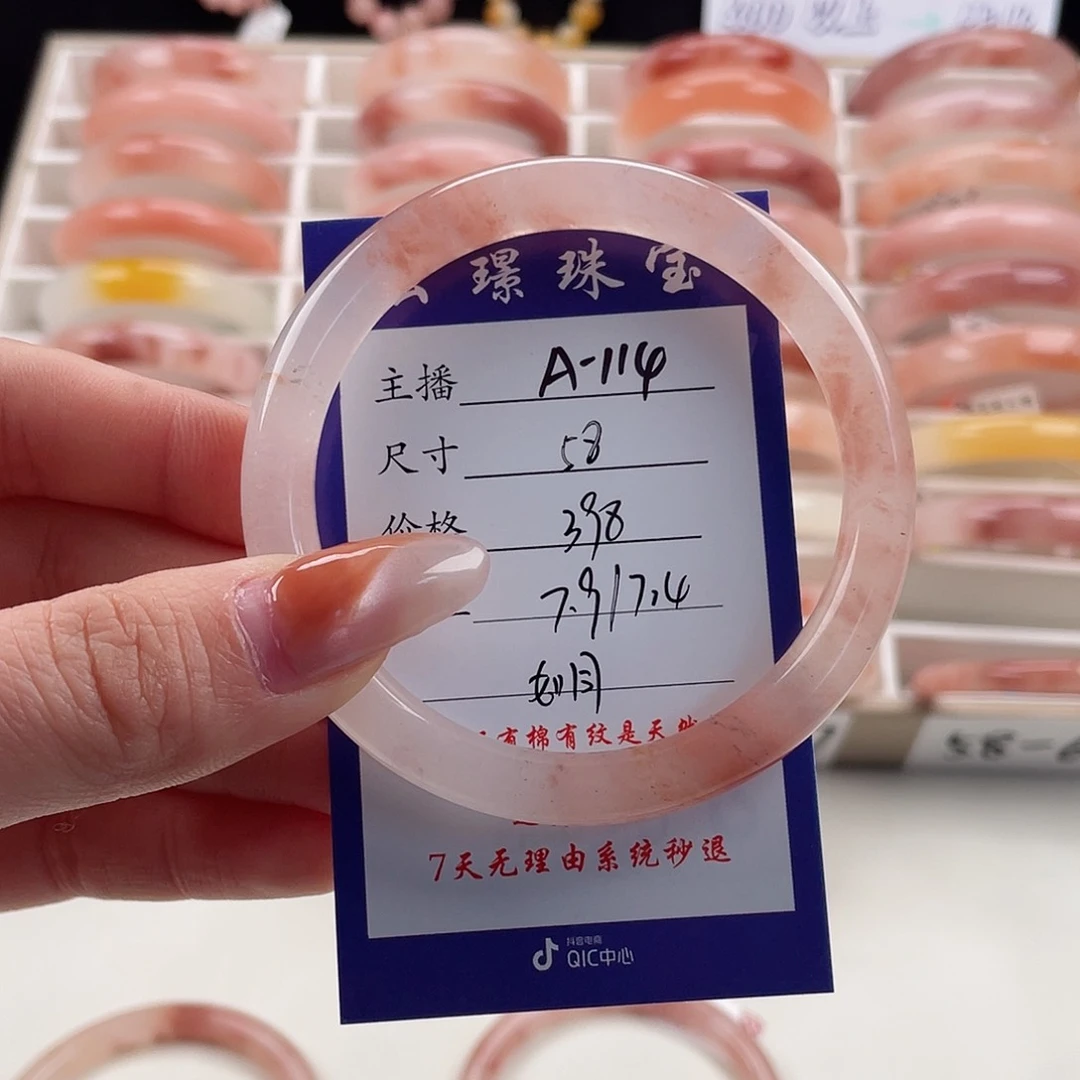 未镶嵌手镯石英质玉