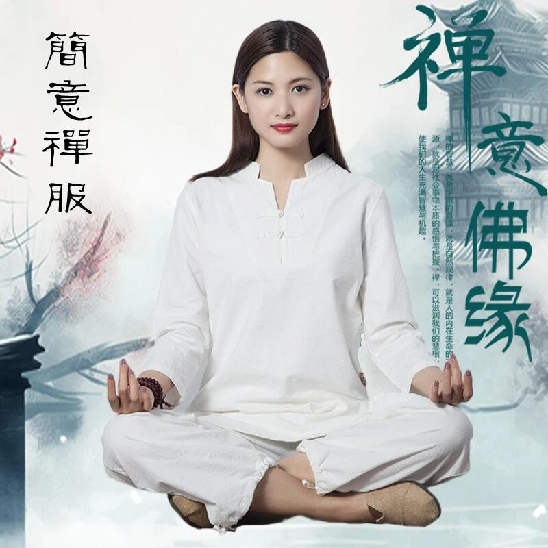 佛系禅意居士服高端禅修女装寺庙打坐拜佛素衣禅服男棉麻套装定制