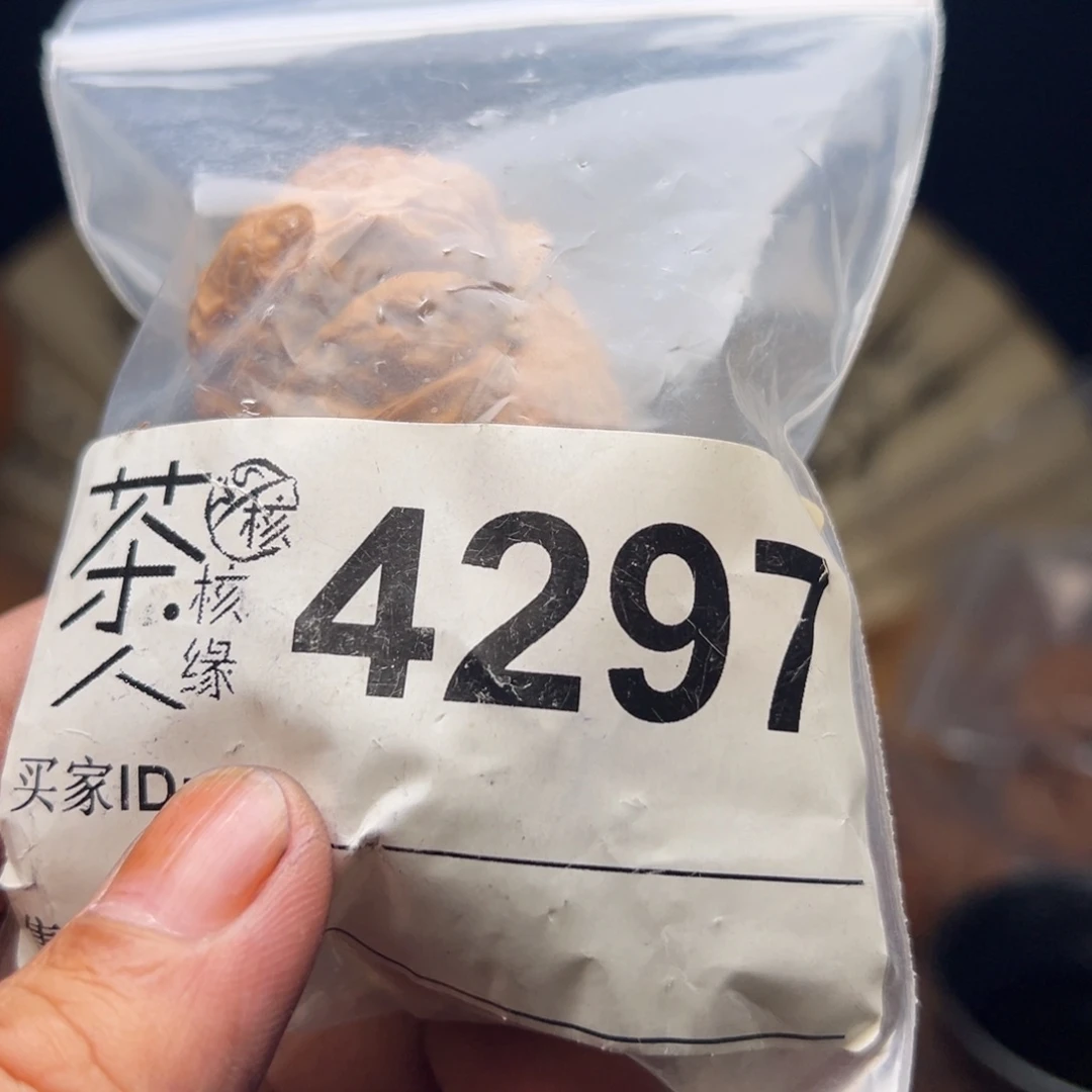 把件文玩核桃今天