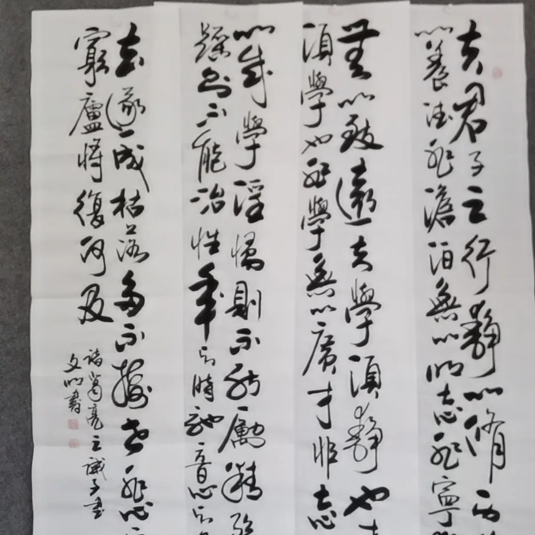 书法书法作品书法作