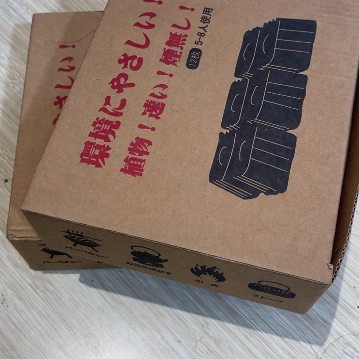 中古时代哈哈哈哈