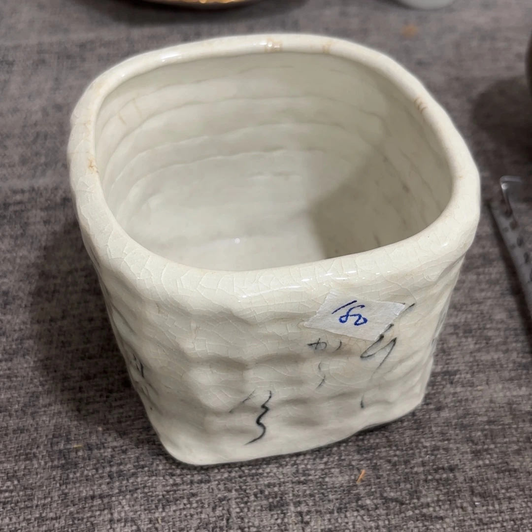 非常好看的物品 The