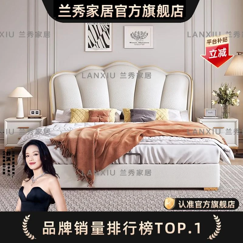 兰秀家居 奶油风法式儿童床现代简约女孩公主床轻奢家用主卧大床