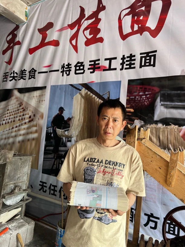 手工挂面非文化遗产