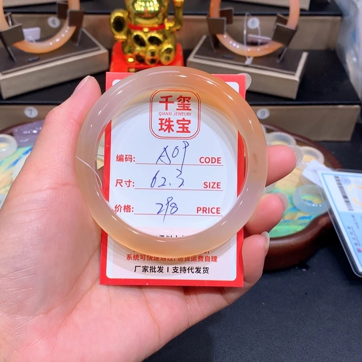 玛瑙/玉髓手镯未镶嵌