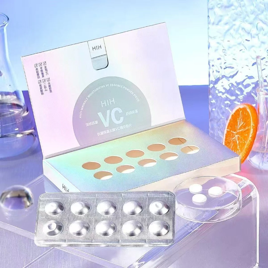 【四哥心选】33HIH抗皱保湿左旋VC精华粉片
