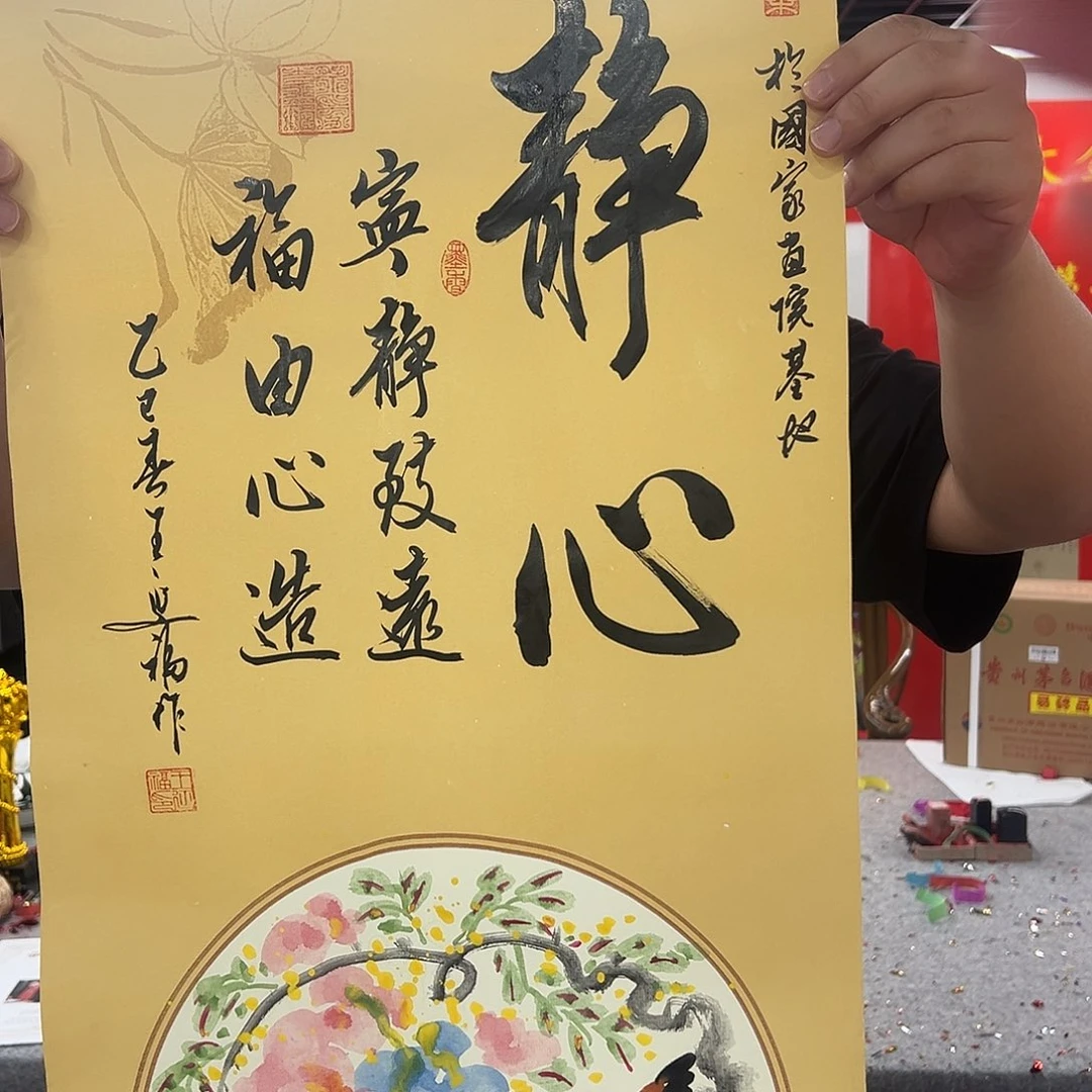 书法可口可乐了了可口可乐了了