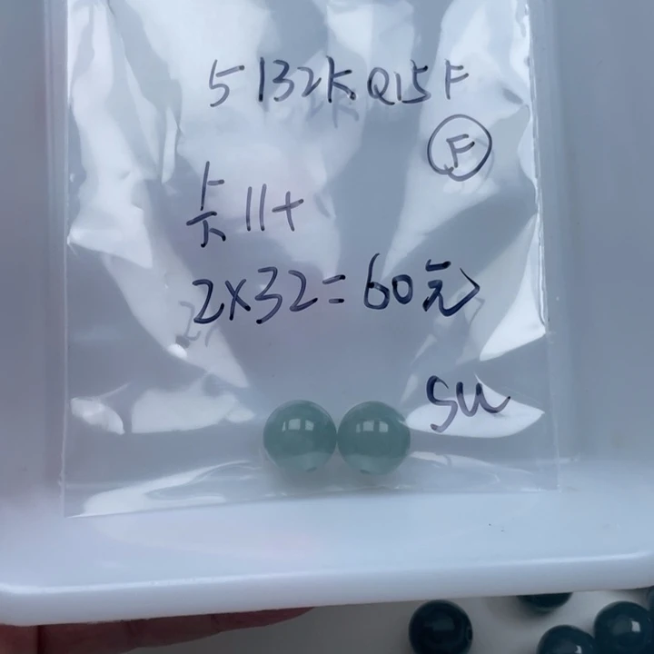 S****翡翠未镶嵌手链翡翠散珠多样性自选2