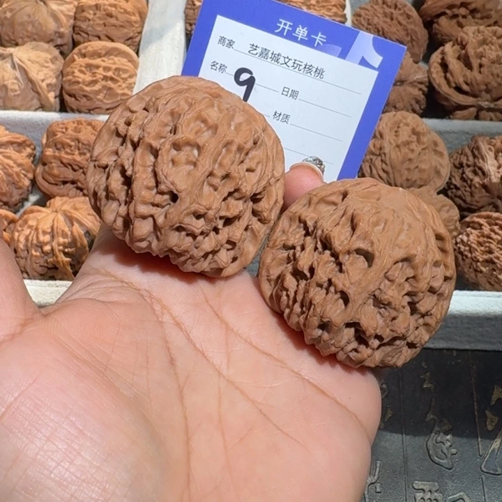 把件文玩核桃45毕业南疆石全品53克