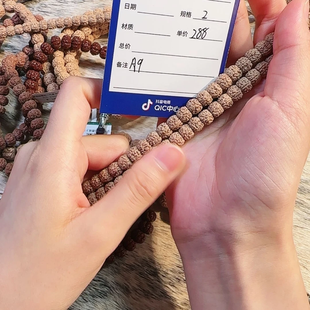 【闪购商品】金刚菩提吊坠               A9