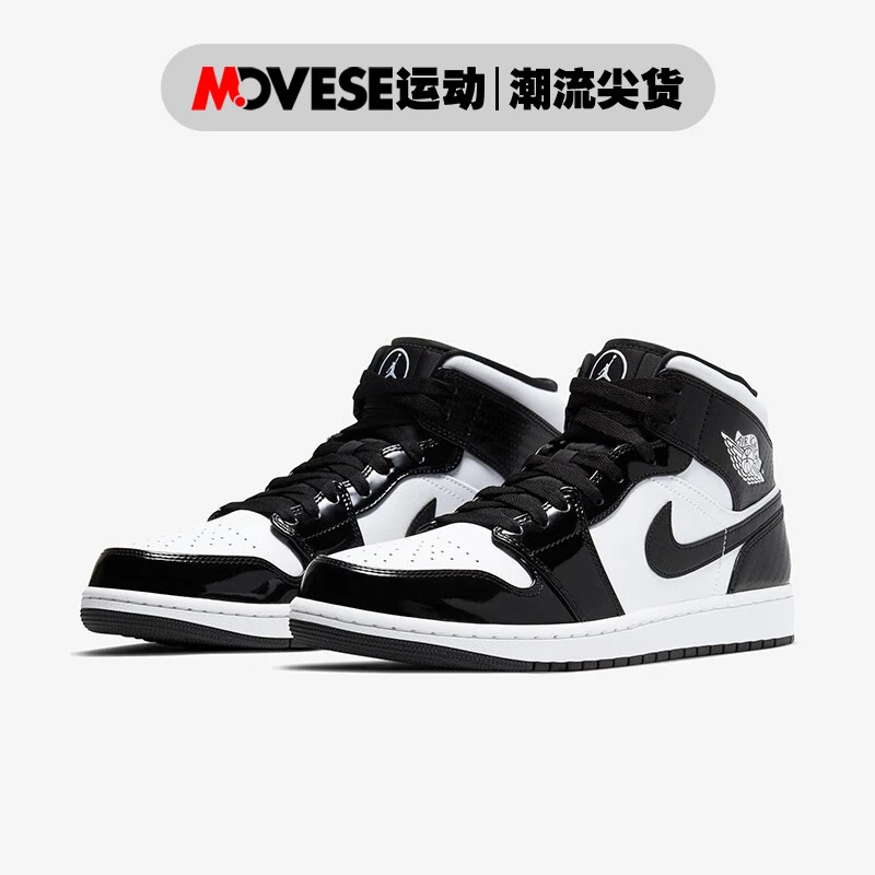 Air Jordan 1 Mid AJ1男款 黑白熊猫 漆皮 中帮篮球鞋 DD1649-001