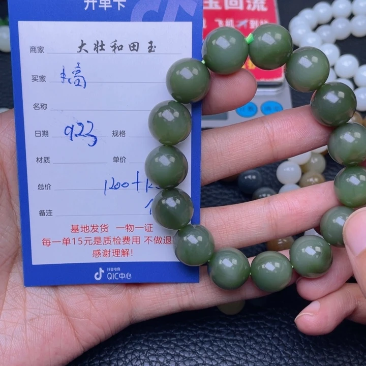 颈饰未镶嵌和田玉搞***卵