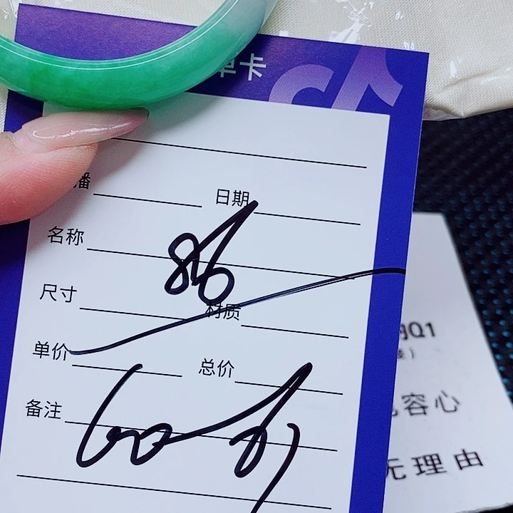 翡翠未镶嵌手镯（圆镯）