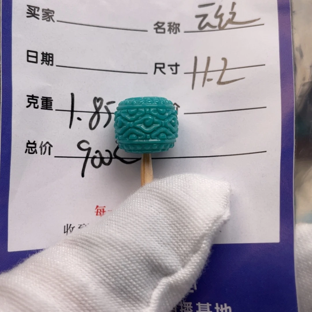 未镶嵌绿松石配饰