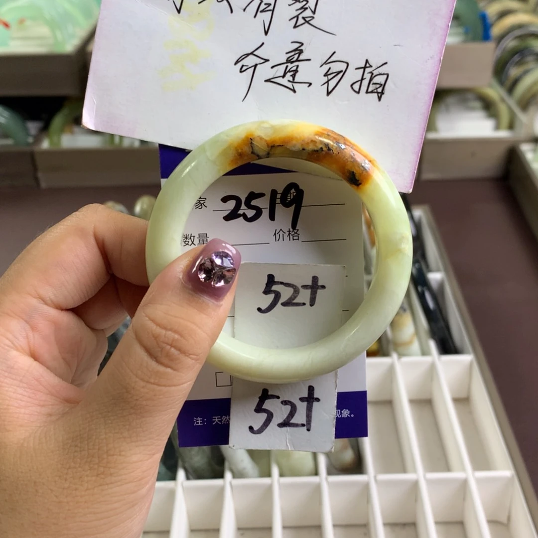 蛇纹石玉未镶嵌手镯2519