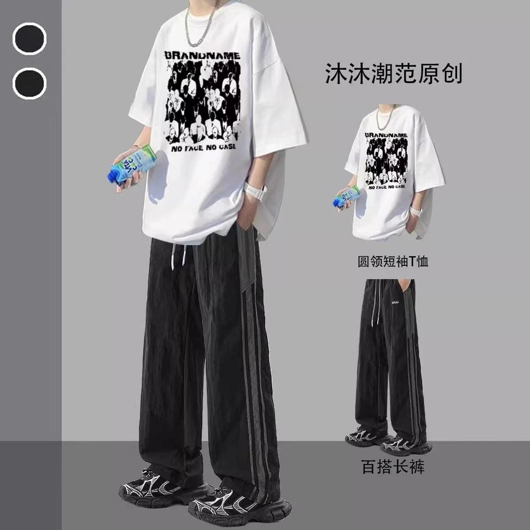 夏季套装短袖t恤潮流青少年薄款男装休闲搭配学生运动长裤两件套