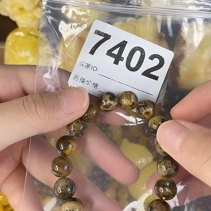 蜜蜡未镶嵌珠宝奇石