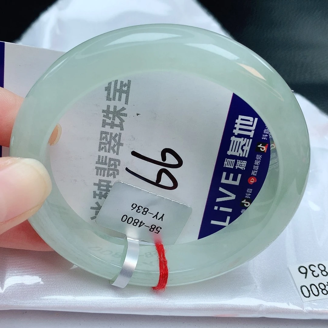 翡翠手镯未镶嵌缅甸天然A货翡翠手镯