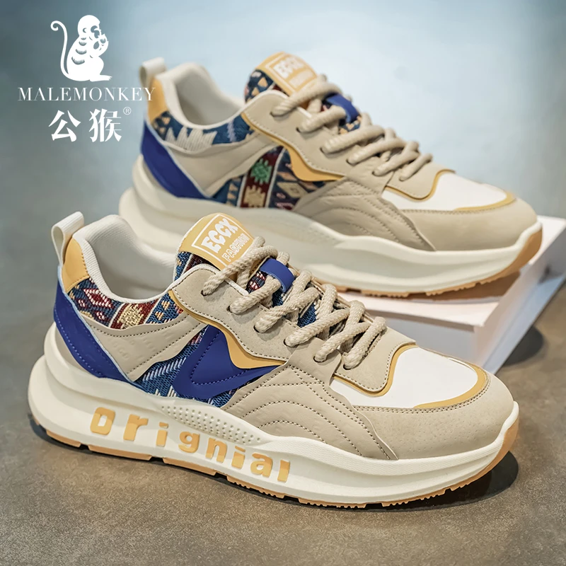 公猴男鞋新款低帮男士休闲老爹鞋时尚潮流百搭防滑耐磨跑步运动鞋