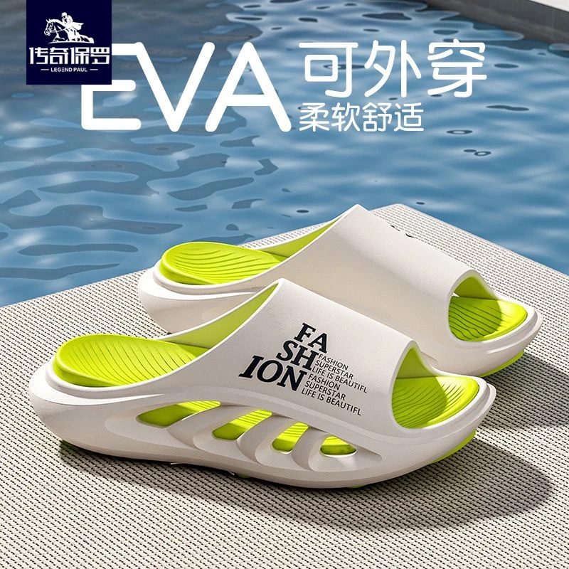传奇保罗一字拖鞋男士防滑防臭2025新款厚底可拆卸开车两穿凉鞋男