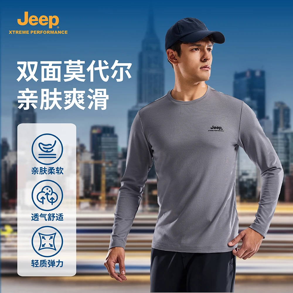 JEEP/吉普双面莫代尔春秋户外男长袖T恤亲肤柔软弹力圆领打底衫