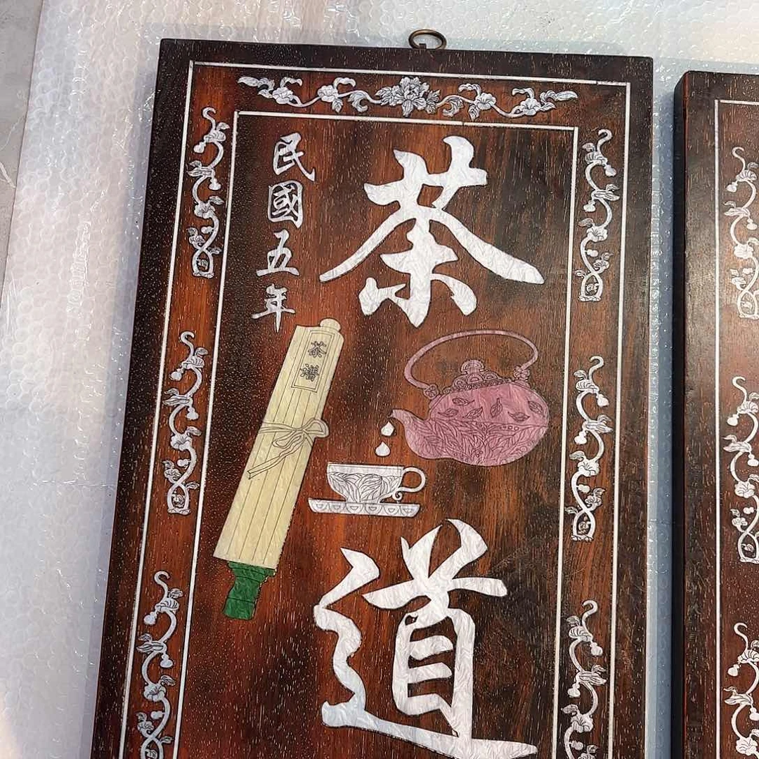 木木木木木木木木木木木木木