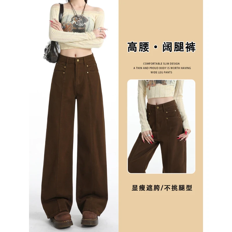 复古美拉德阔腿加绒牛仔裤女装秋冬宽松显瘦直筒休闲外穿裤子