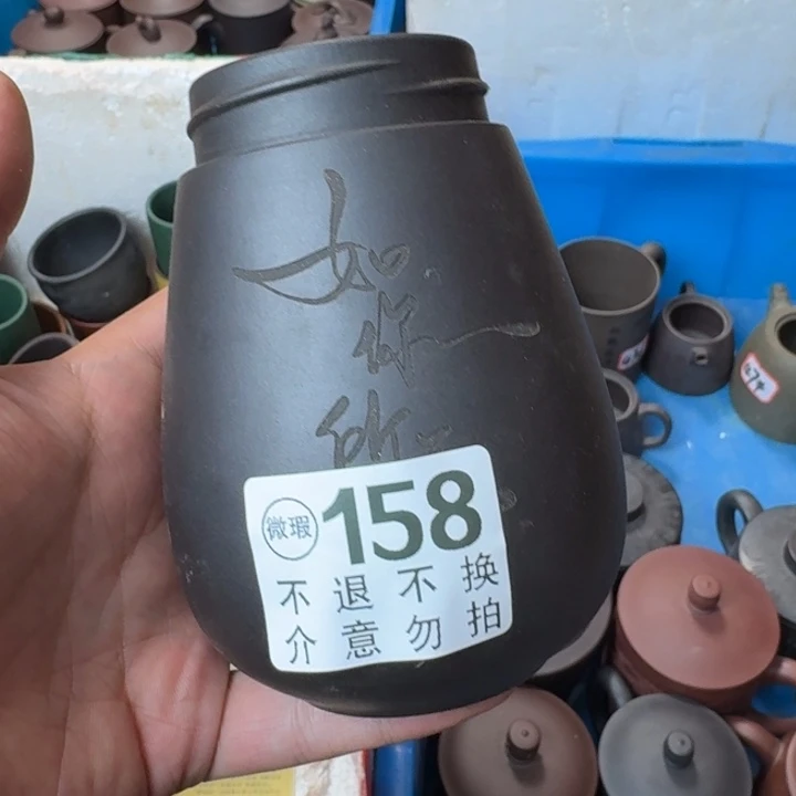 茶壶紫砂宜兴紫砂微瑕158