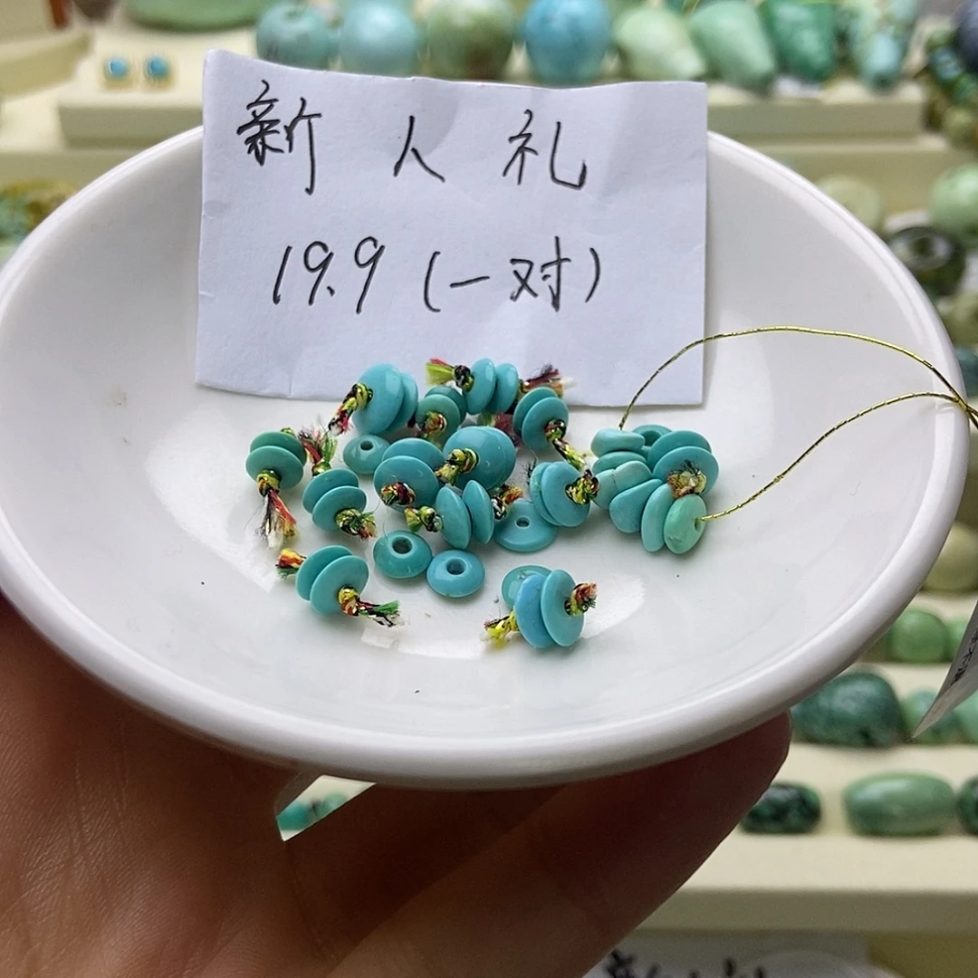 南红玛瑙未镶嵌原矿松石