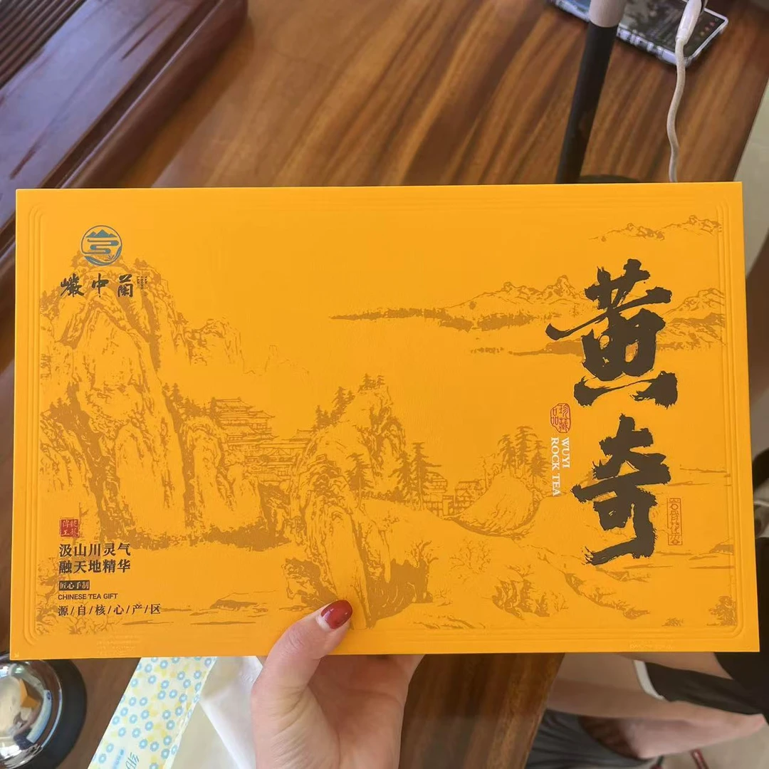 【小鑫大力推荐】武夷岩茶·奇种·黄奇
