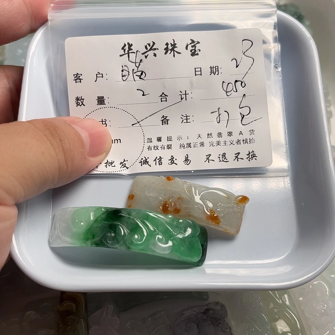 瞄***喵颈饰未镶嵌翡翠天然翡翠
