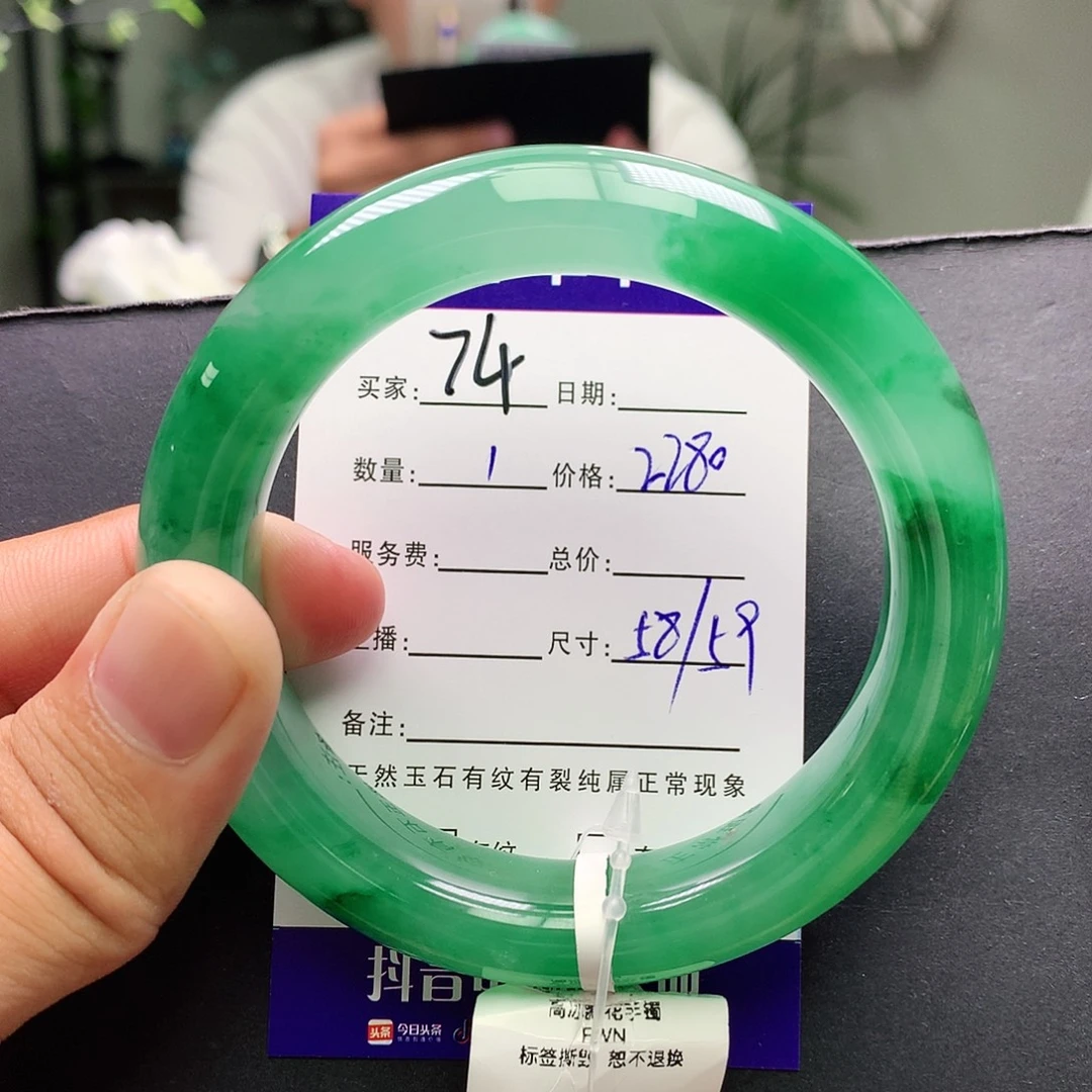 石英质玉未镶嵌手镯