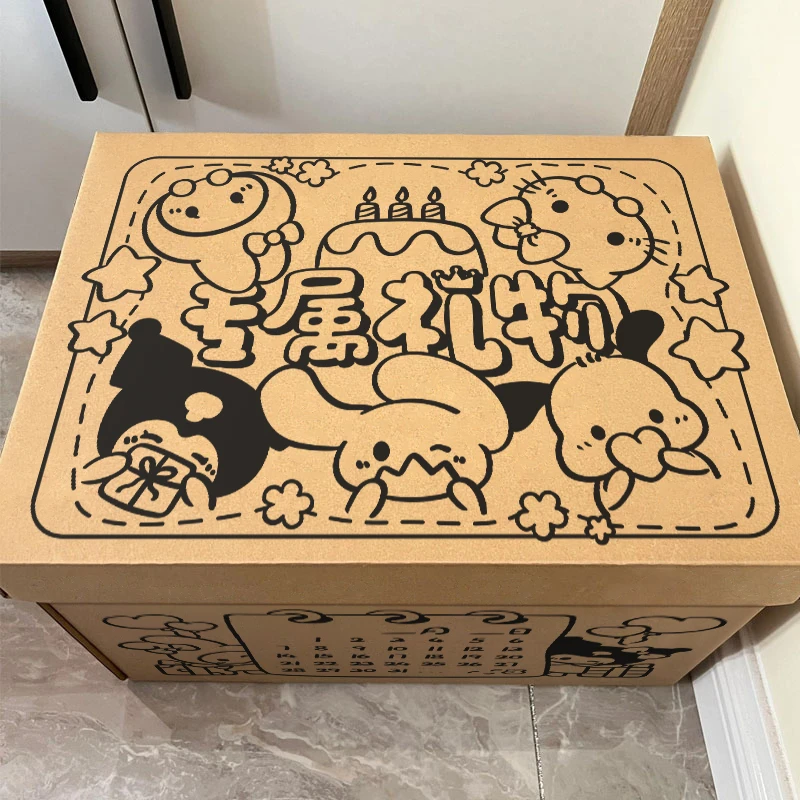 惊喜礼物盒生日礼盒空盒子鞋纸箱礼品盒七夕零食包装盒男生超大号